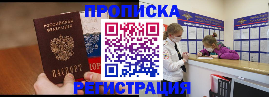 форма 3 в Сызрани